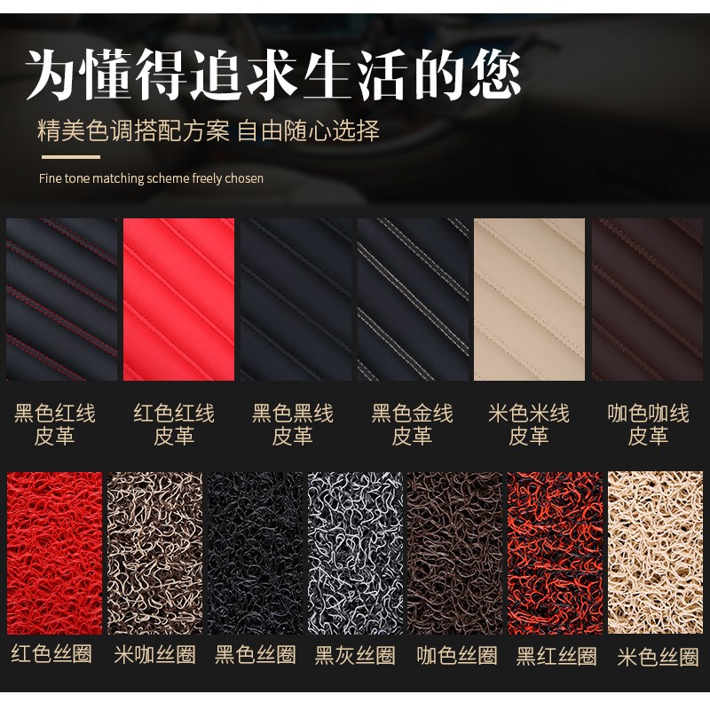 双龙享御脚垫皮丝圈双层地毯式汽车全包围07/08Q/10/11年老款