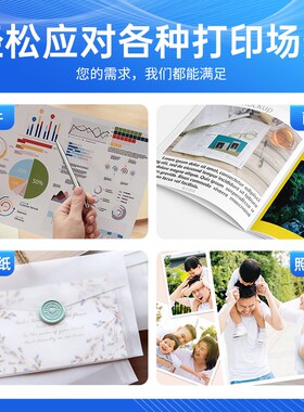 适用惠普hp680墨盒dj3636 3638 2677 D2679 2676 3776 2138 4538