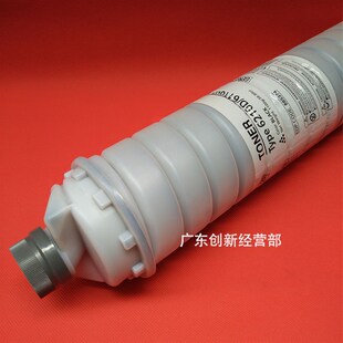 适合 理光MPe7500 1075 2060 9002 7001 7502 8001 6210D墨粉/碳