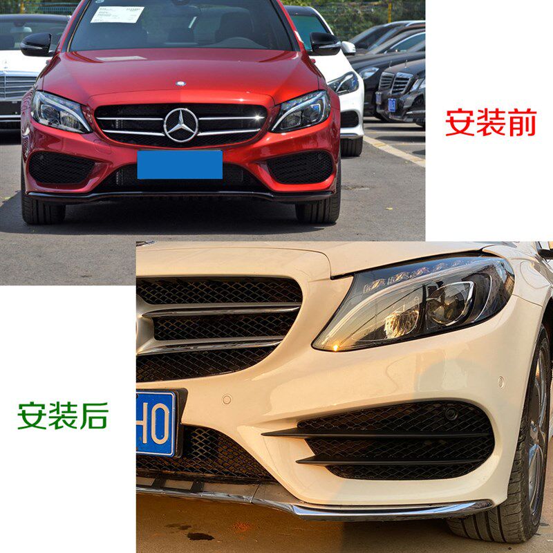 适用奔驰C级 W205 C200 C2w60 2015-2018前杠雾灯格栅AMG风刀改装