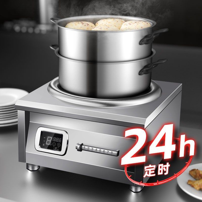 商用电磁炉5000W凹面大功率商业餐饮店厨房平面P卤肉8kw新款电炒,厨房电器,商用立式电磁炉/电陶炉,淘宝优惠券,粉丝福利购,淘宝优惠卷