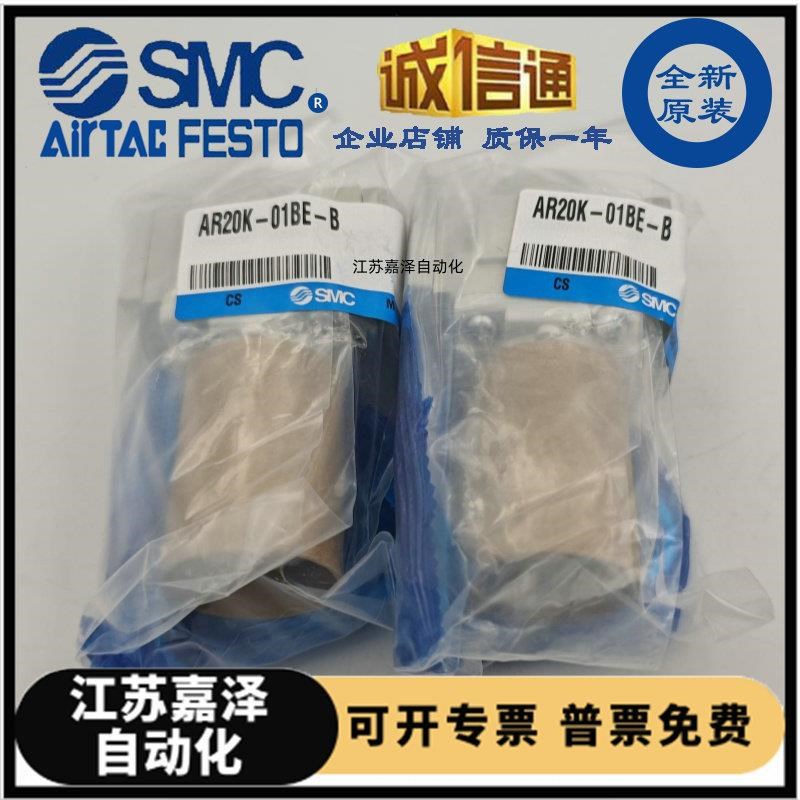 新款AR20-02BE-B lAR20K-01BE-B AR20K-02BE-B AR20K-02BM-B S
