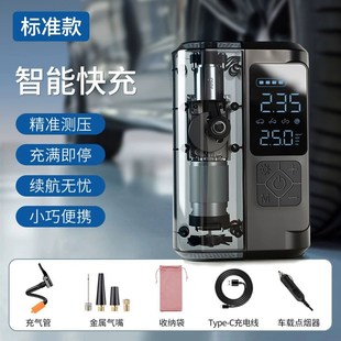 长促新款 车载泵19气缸电动打气泵G汽车用无线起批自动充停便捷