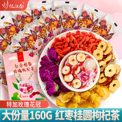 忆江南红枣桂圆玫瑰枸杞茶