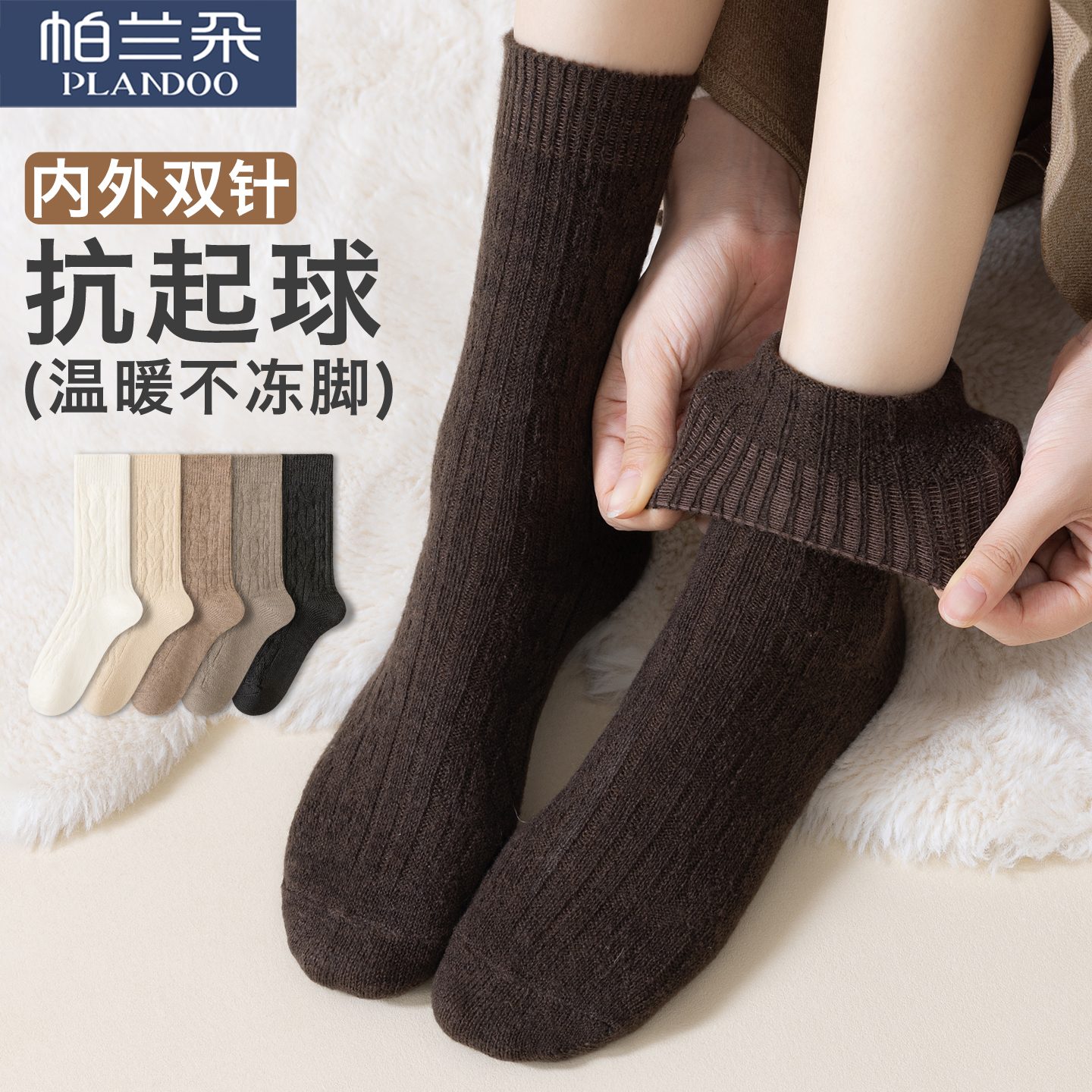 羊毛袜子女秋冬加绒加厚保暖长袜
