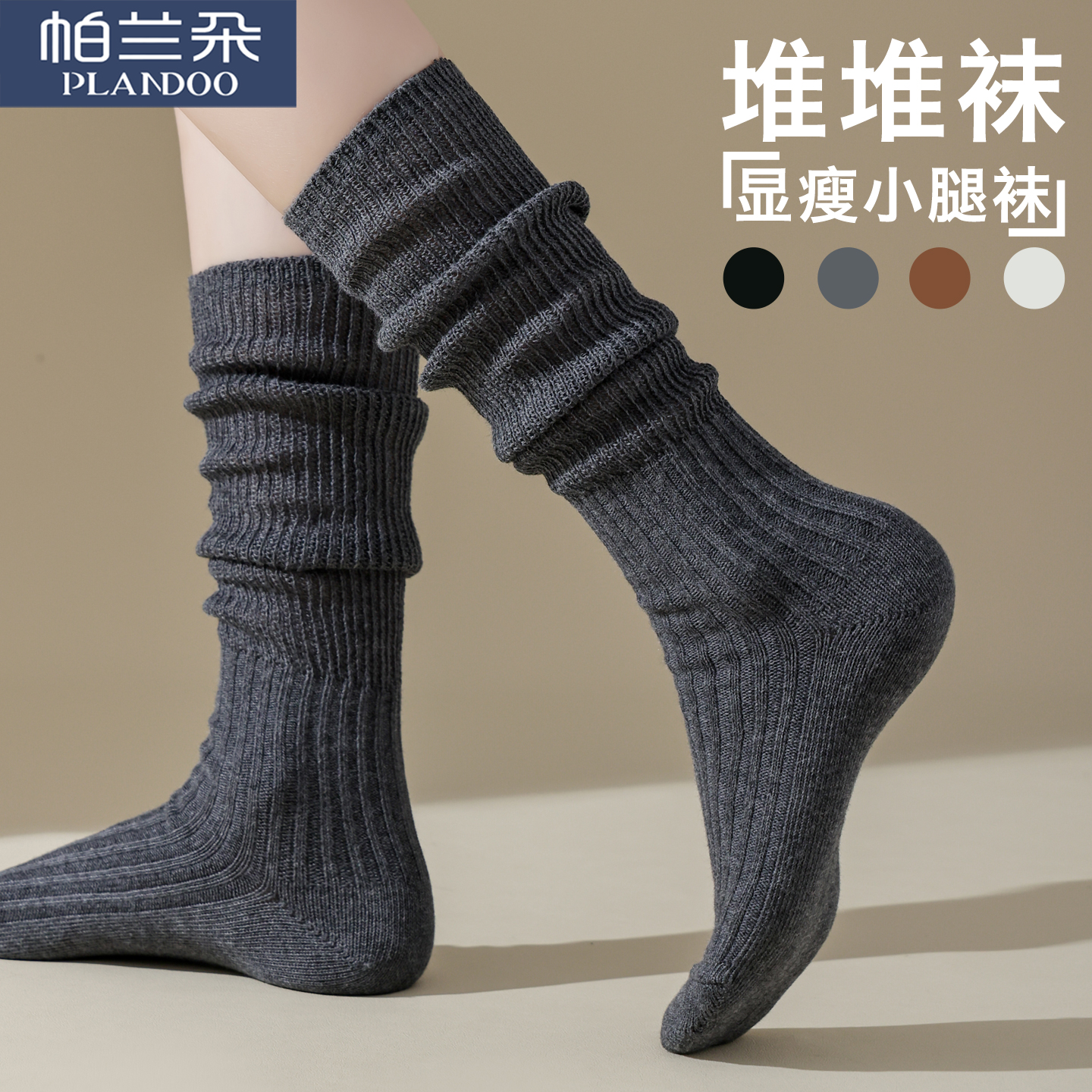 灰色小腿袜子女春秋款堆堆长筒袜
