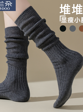 堆堆袜子女纯棉秋冬款2025新款爆款显瘦长筒ins潮日系灰色小腿袜