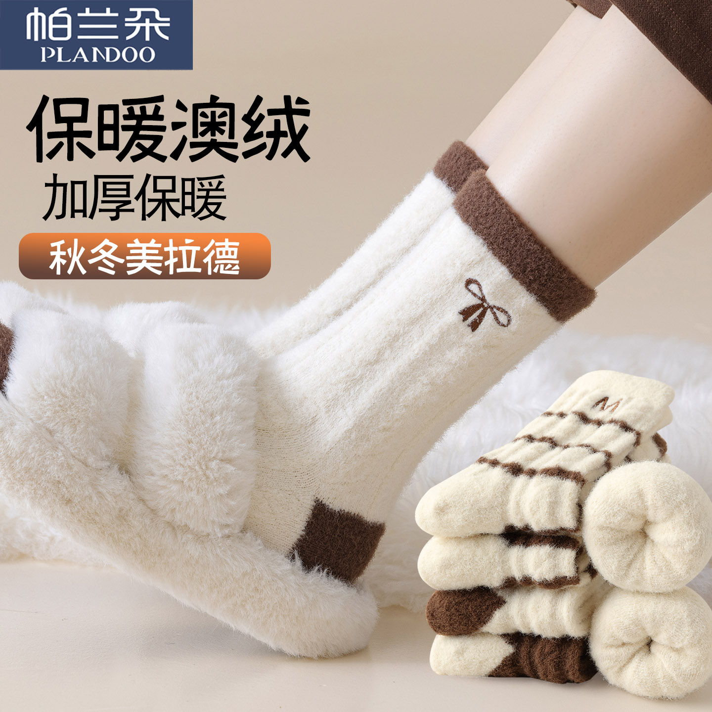 中筒袜加绒加厚蝴蝶结保暖地板袜