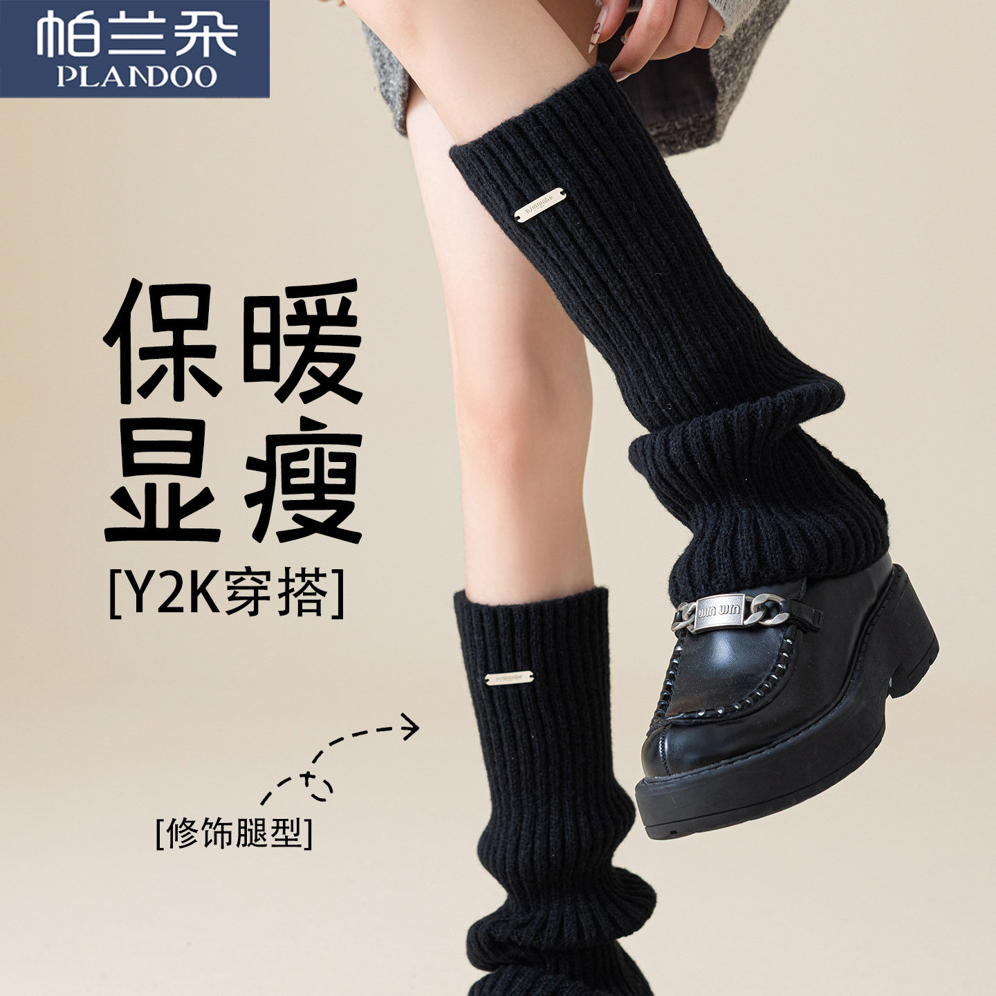 针织袜套女加厚保暖黑色JK腿套配雪地靴堆堆袜秋冬款金属标小腿袜,女士内衣/男士内衣/家居服,长筒袜,淘宝优惠券,粉丝福利购,淘宝优惠卷