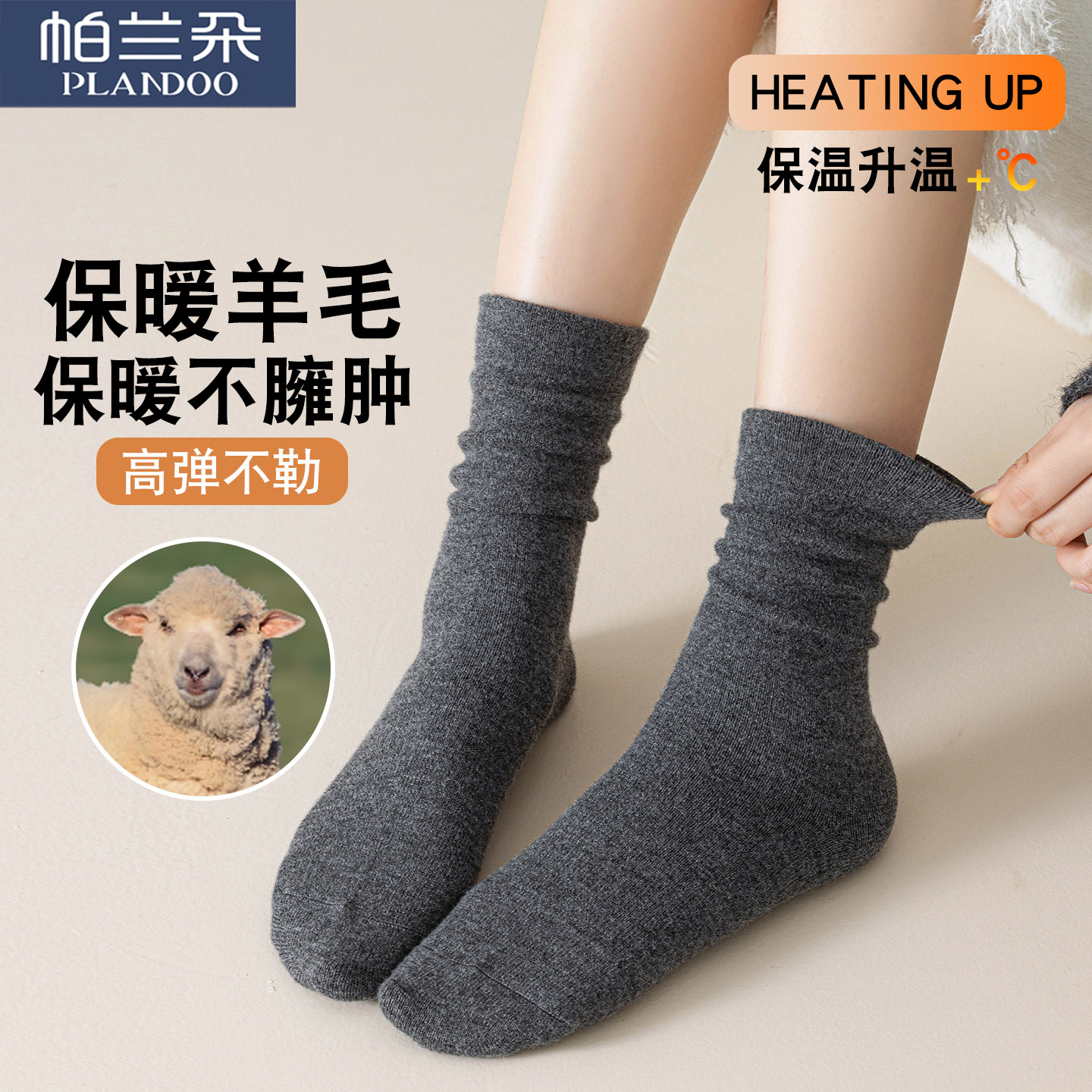 羊毛袜子女款中筒袜冬季