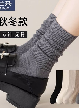 灰色袜子女款秋冬季纯棉中筒袜无骨双针棉袜搭配小皮鞋堆堆袜长袜