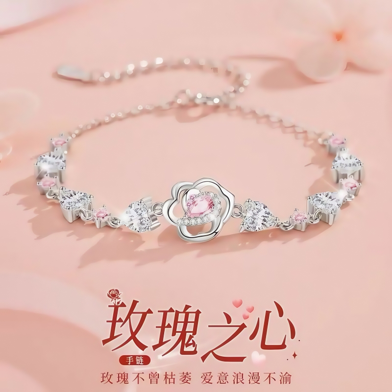 无人区玫瑰手链女款2025年新款