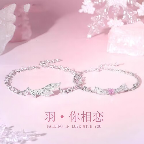 羽你相恋情侣手链高颜值学生党