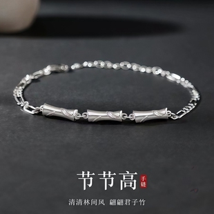 节节高银手链男潮流个性 手镯生日礼物送好朋友 小众设计竹节美式