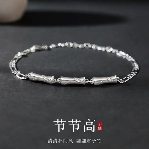 节节高银手链男潮流个性小众设计