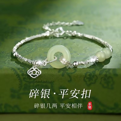 碎银子平安扣手链女款2025新款潮