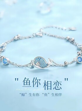 鱼你相恋脚链女款2025新款潮性感