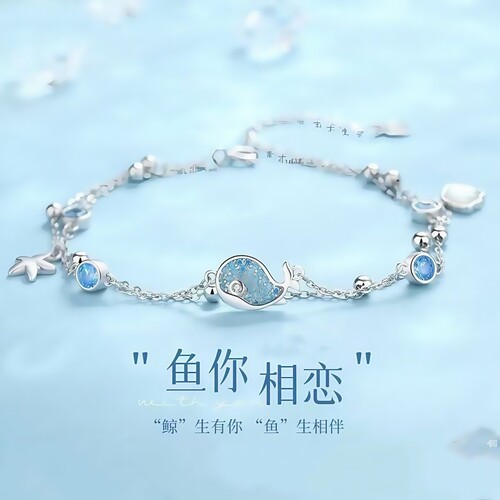 鱼你相恋脚链女款2025新款潮性感