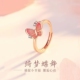 珐琅蝴蝶戒指女轻奢小众高级感国风2025新款 食指戒开口戒生日礼物