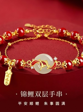 锦鲤双层平安扣手链中国风复古