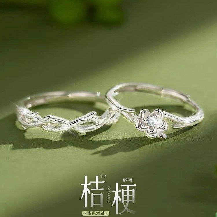 桔梗花情侣戒指小众设计女男一对图片