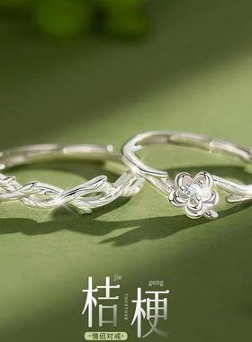 桔梗花情侣戒指小众设计女男一对