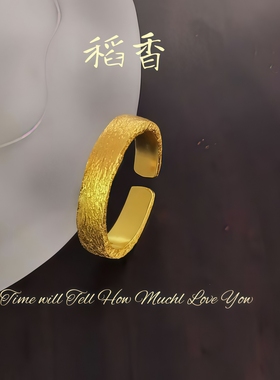 稻城系列·稻香小众设计戒指