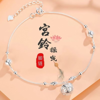 宫铃脚链女2025新款潮轻奢小众
