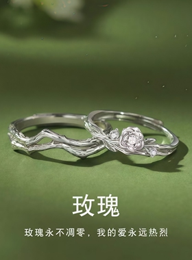 玫瑰情侣戒指轻奢小众设计学生党