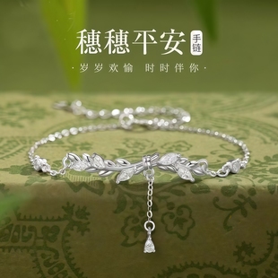 穗穗平安流苏手链女2025新款 轻奢小众精致高级感气质大气日常百搭