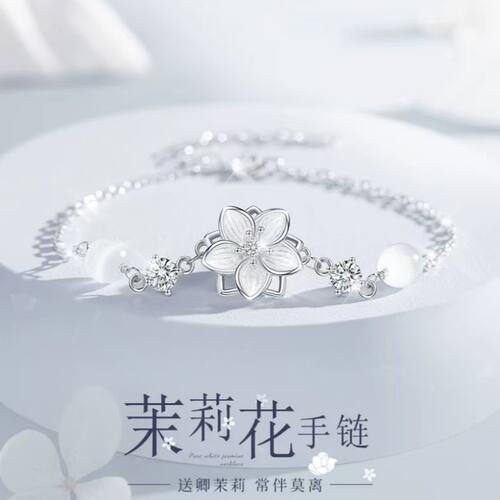 茉莉花手链女款2025新款巨好看的