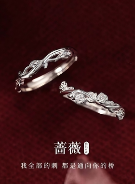 蔷薇情侣戒指女小众巨好看的轻奢