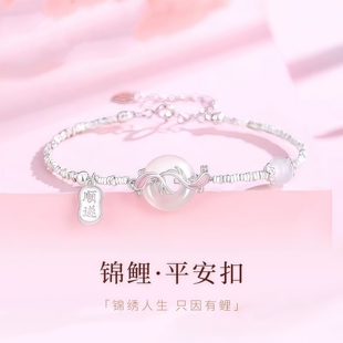 锦鲤平安扣手链女款2025新款巨好看的轻奢小众精致高颜值学生党