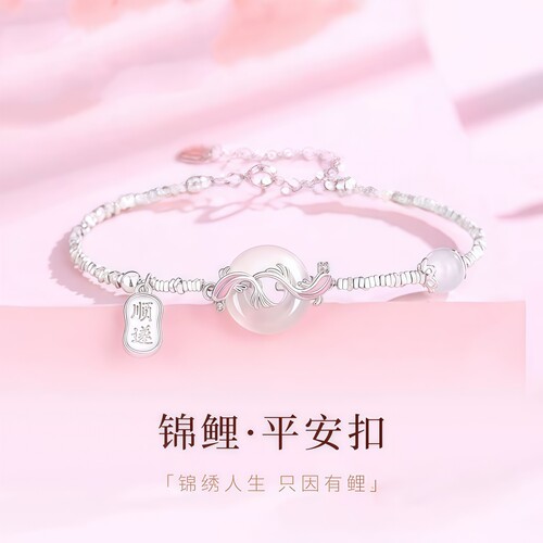 锦鲤平安扣手链女款2025新款轻奢
