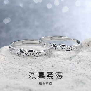 欢喜冤家情侣对戒2026新款宠物系列小众设计卡通萌趣高级感学生党