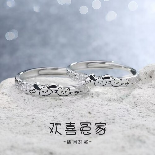 欢喜冤家情侣对戒卡通萌趣学生党