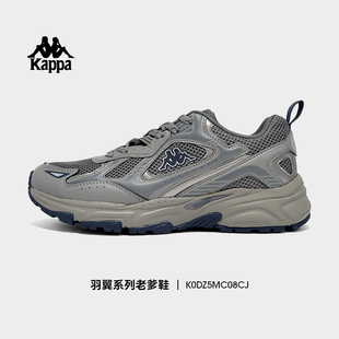 kappa羽翼老爹鞋女2025春季新款增高厚底运动鞋女款情侣休闲女鞋