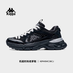 Kappa女鞋老爹鞋女款2025新款秋季网面增高休闲鞋子女百搭运动鞋