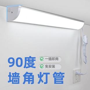 布线客厅厨房 led三角形挂墙壁超亮长条灯免安装 直插式 90度墙角灯