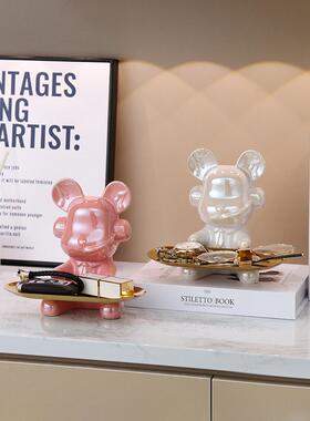 创意暴力熊托盘钥匙收纳摆件入户玄关置物客厅茶几糖果盘装饰品