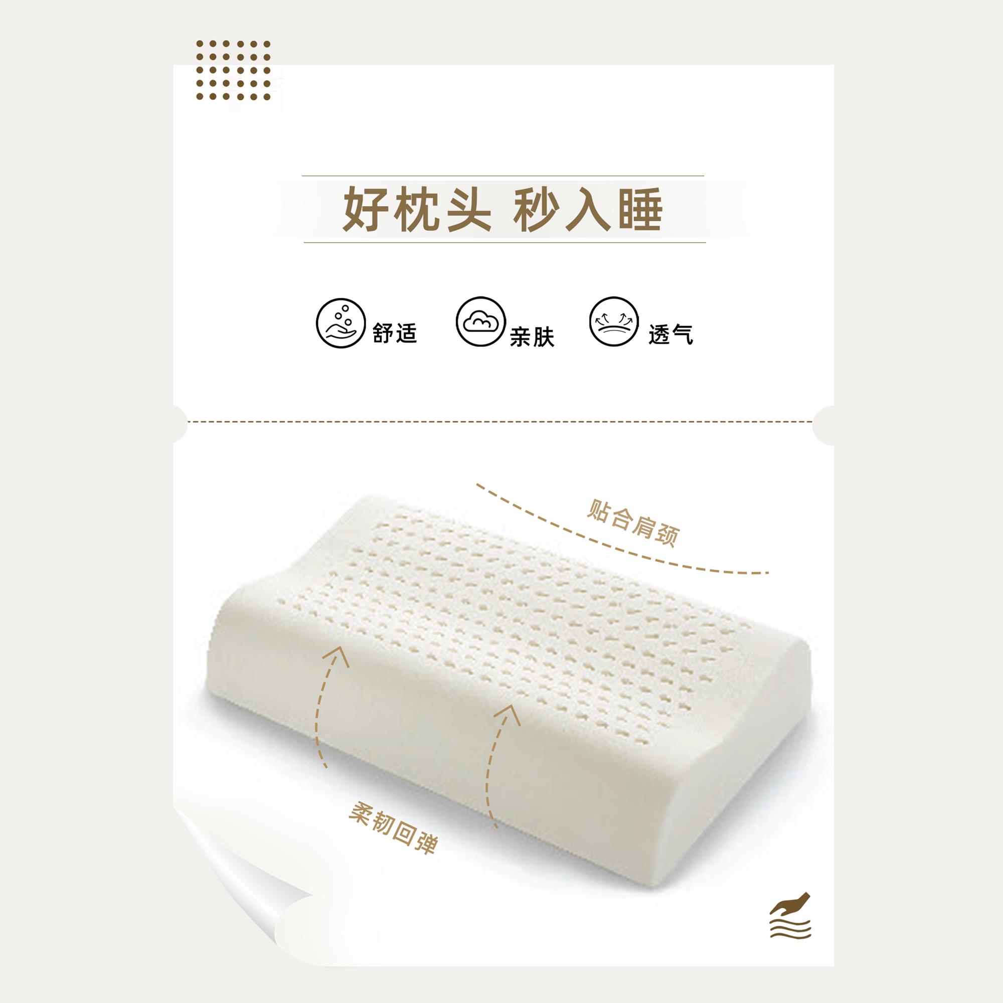 偶得·泰国天然乳胶枕头 A类95%含量 承托 托颈椎透气舒适 高/低