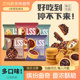 巧能曲奇饼干单独小包装 巧克力豆夹心挞壳儿童网红零食礼包多口味