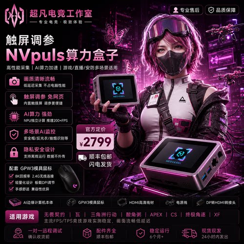 nv2k