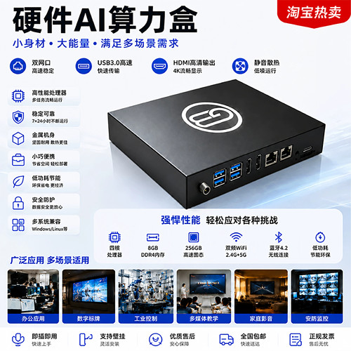GB算力盒子游戏外设拓展AI算力硬件瓦三角粥支持全游戏吸附NV