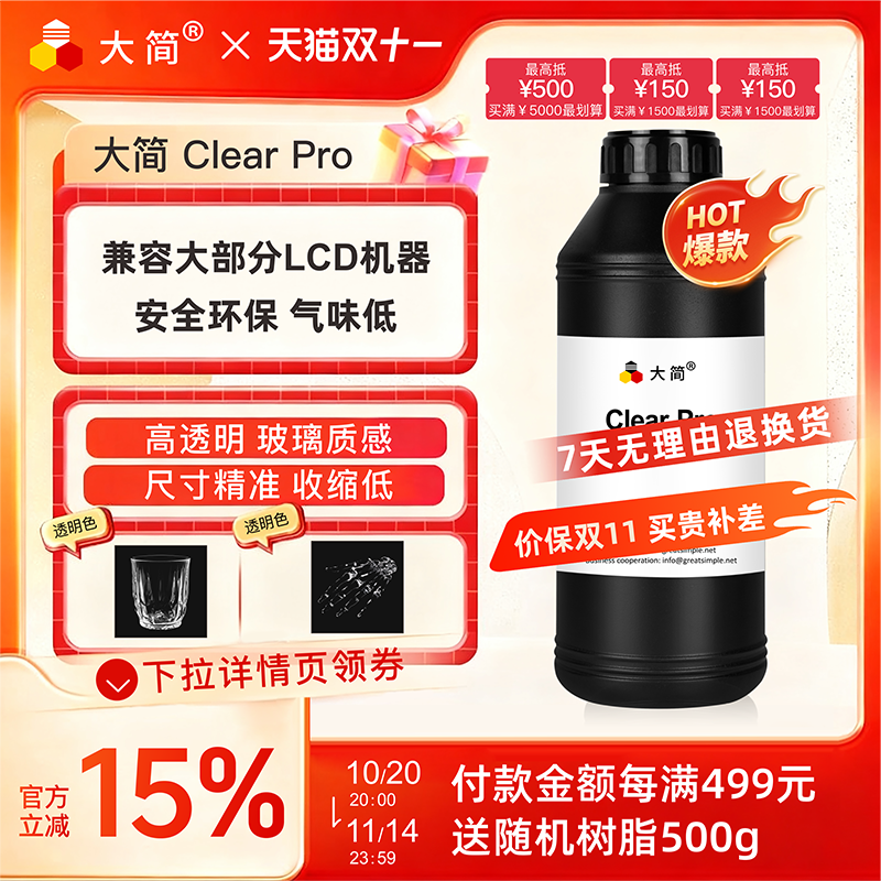 潮流精品,品质保证