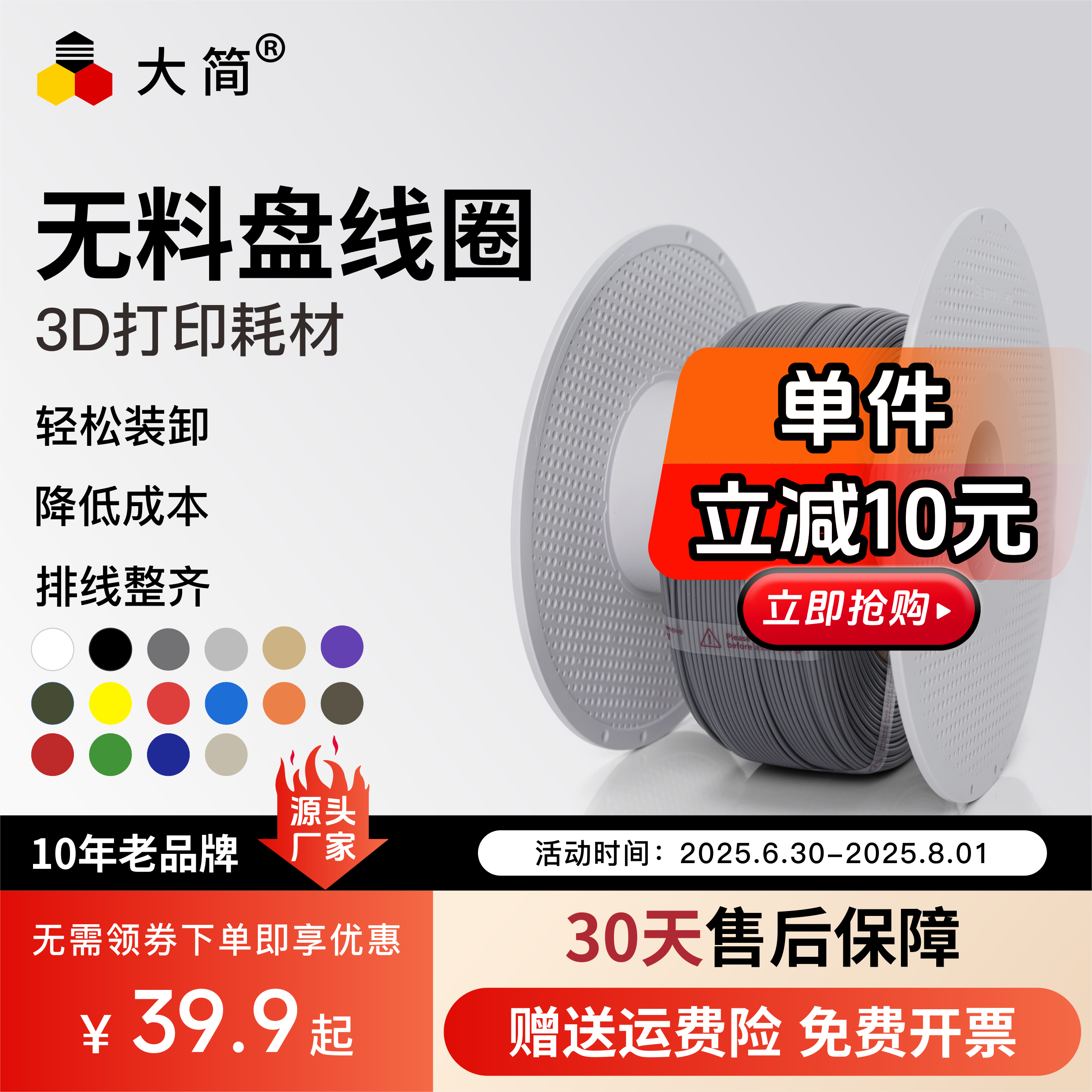 排线整齐 刚韧均衡