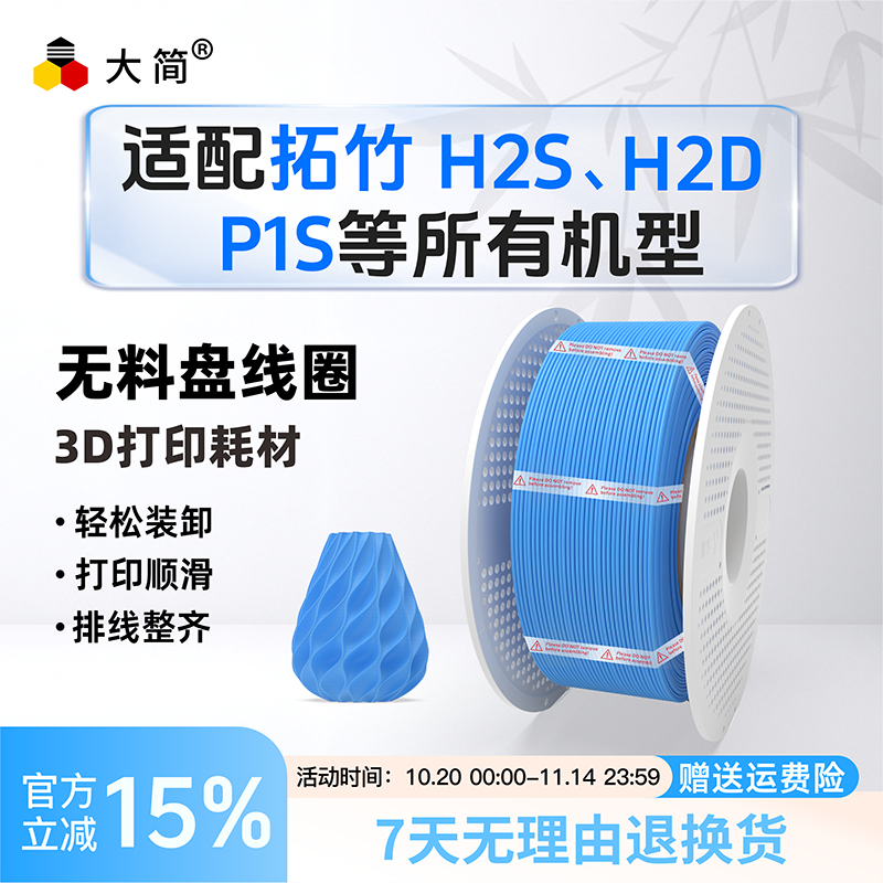 排线整齐 刚韧均衡