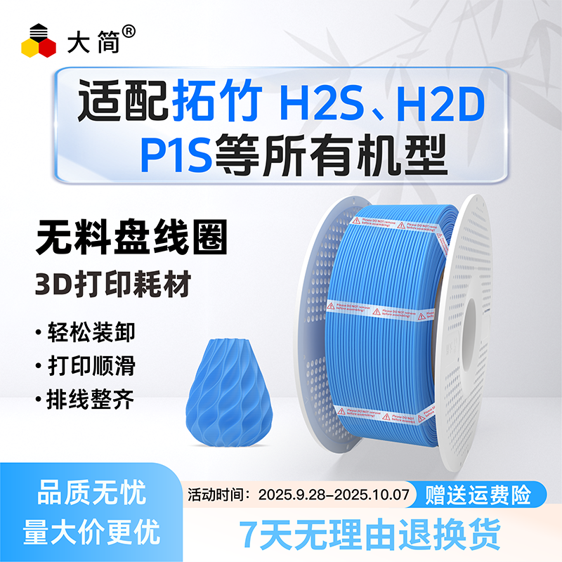 排线整齐 刚韧均衡