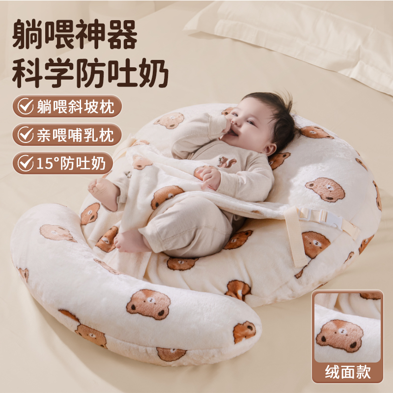 下单立减50元延长多功能斜坡枕