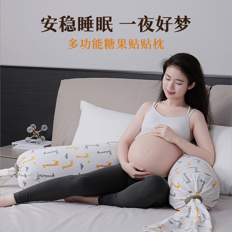 孕妇枕侧睡夹腿护腰靠枕圆柱骑枕哺乳枕睡觉抱枕u型托腹长条枕